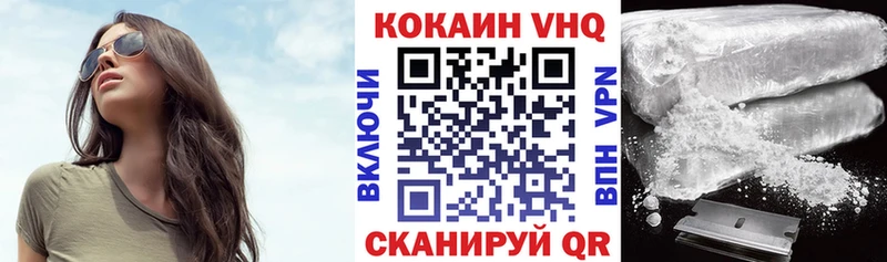 Как найти закладки Тайшет Бошки Шишки АМФ А ПВП Гашиш ГЕРОИН Мефедрон КОКАИН