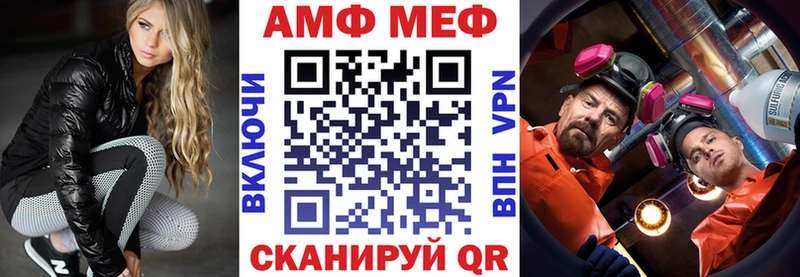 площадка состав где продают Тайшет АМФЕТАМИН 97%
