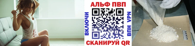 blacksprut рабочий сайт Тайшет Альфа ПВП кристаллы