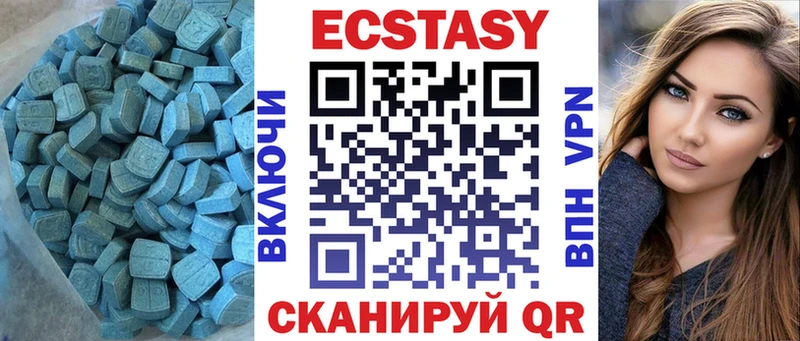 ЭКСТАЗИ 280мг  даркнет сайт  Тайшет 