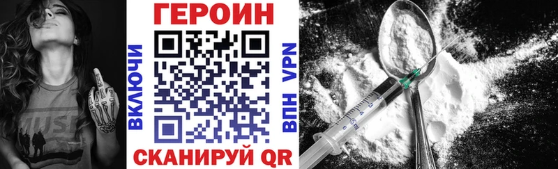 ГЕРОИН герыч  Тайшет 