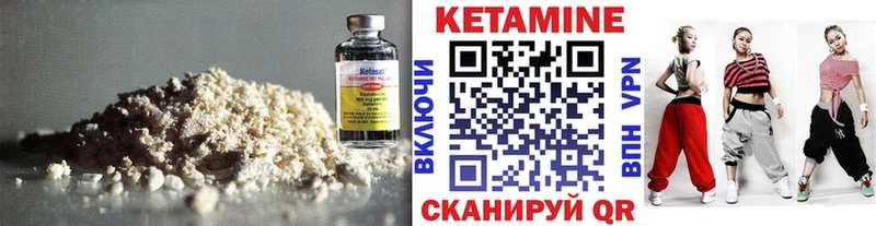 Кетамин VHQ  Тайшет 