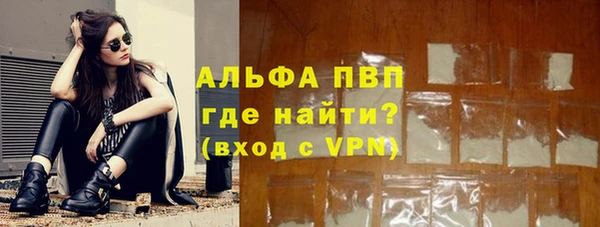 молекула духа Алексеевка
