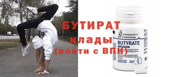 круглые Покачи
