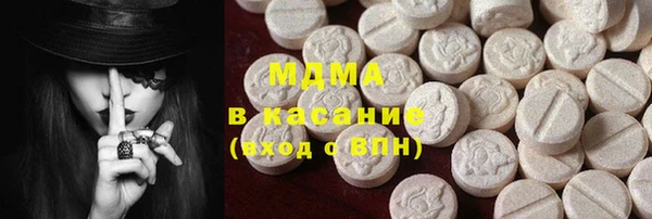 молекула духа Алексеевка