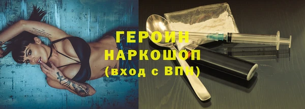 стаф Покровск
