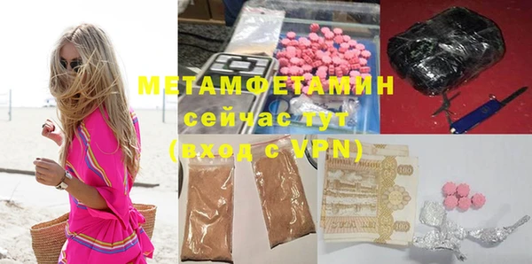 молекула духа Алексеевка