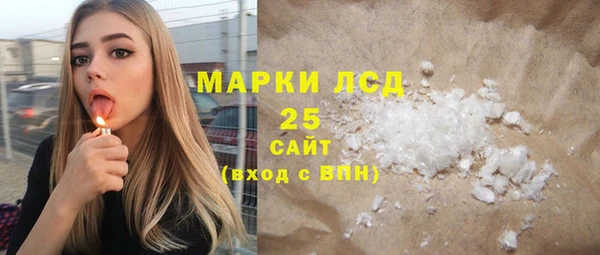 молекула духа Алексеевка