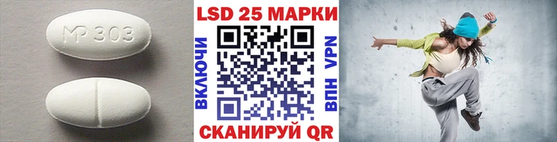 Лсд 25 экстази кислота  Тайшет 
