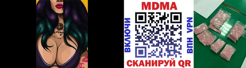 МДМА молли  Тайшет 