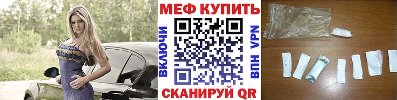 Меф  Тайшет