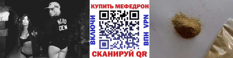 купить закладку Тайшет Мефедрон 4 MMC