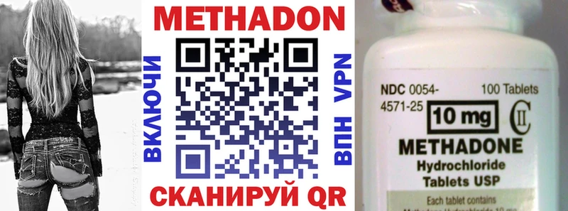Метадон мёд продажа наркотиков Тайшет