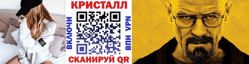 Метамфетамин кристалл  Тайшет 
