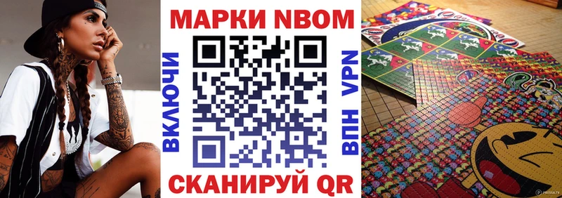 нарко площадка формула  дарнет шоп  Тайшет  Марки N-bome 1500мкг 