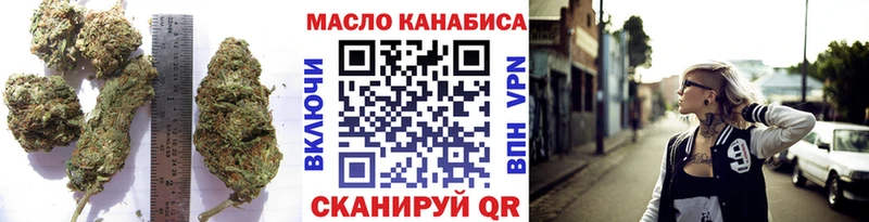 ссылка на мегу как войти  магазин продажи наркотиков  Тайшет  Дистиллят ТГК вейп 
